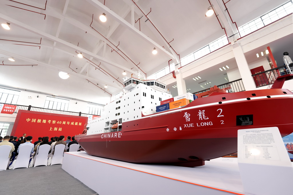 10��30���Ĕz���Ї��O�ؿ���40����ɾ�չ���Ϻ�վ�_Ļ��ӬF(xi��n)����